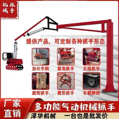 荔城区雄克卡盘爪schunk机械抓手303542PZN-plus 100-1-IS汰慷秒报价