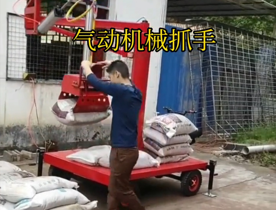 荔城区机械抓手荔城区酒糟抓斗机械抓手气动抓取机械手农用随车抓水泥机械抓手实用吗荔城区本地